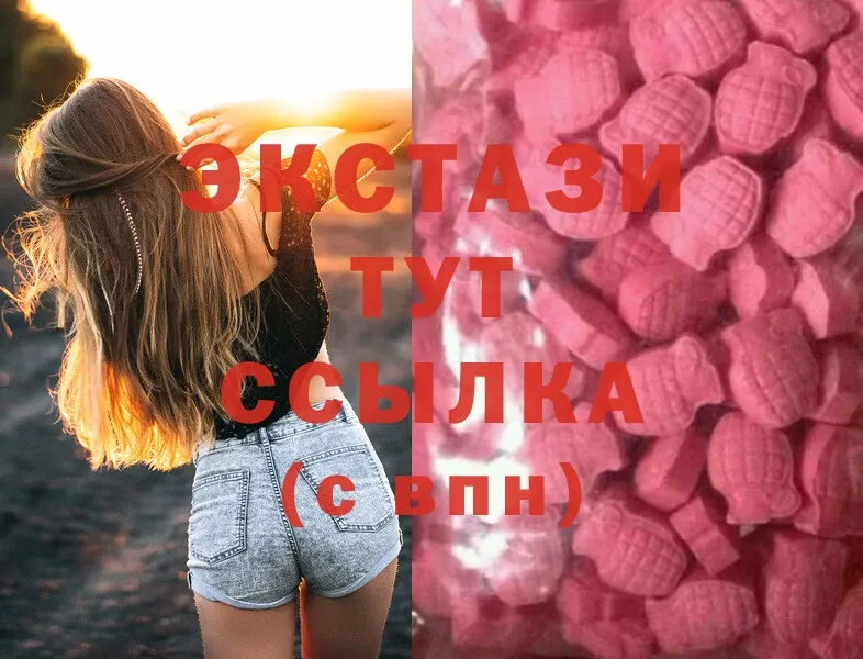 Ecstasy Philipp Plein  Горно-Алтайск 