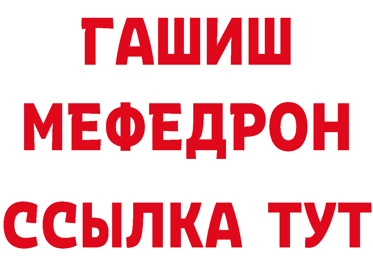 Бутират оксибутират как войти это мега Горно-Алтайск