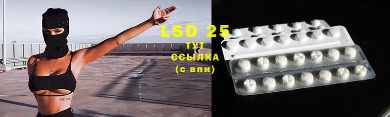 LSD-25 экстази ecstasy  hydra сайт  Горно-Алтайск 