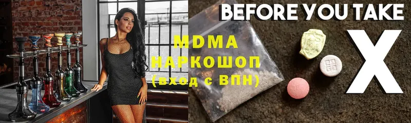 MDMA молли  Горно-Алтайск 